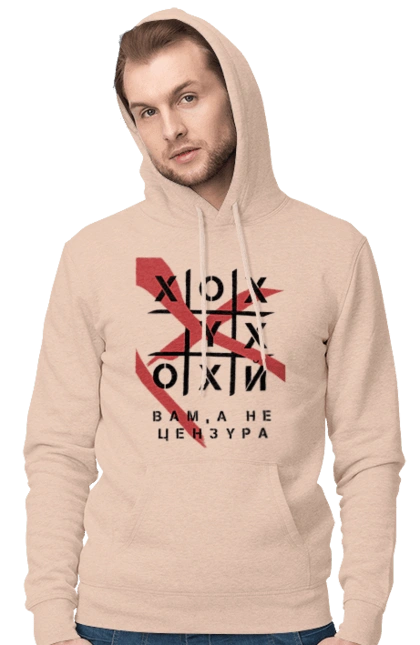 Крестики нолики цензура