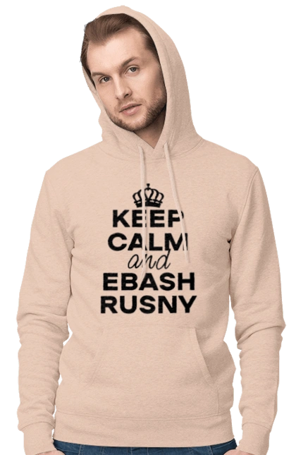Keep Calm and Ebash Rusny black