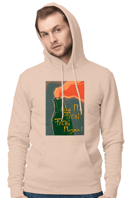 Чоловіче худі з принтом "Смузі". Аграрии, борщ, война, джавелин, иди нахуй, мир, мужество, полосы, путин хуйло, русский корабль, ссу, украина. 2070702