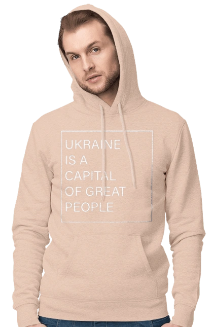 Ukraine is the capital of great people