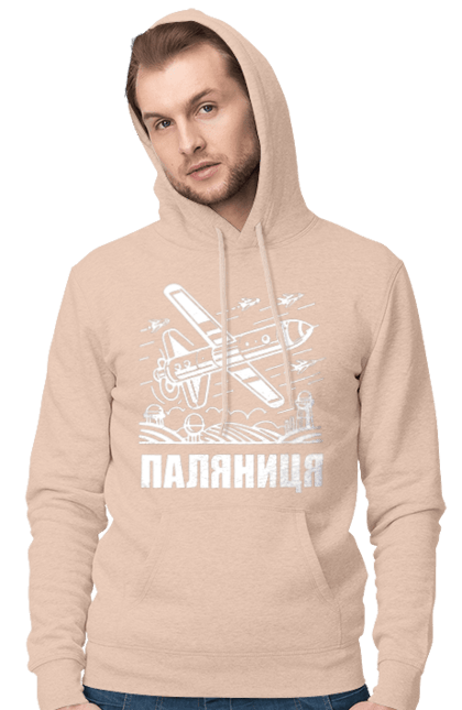 Чоловіче худі з принтом "Паляниця". Бпла, дрон паляниця, зсу, паляниця, ракета паляниця. 2070702