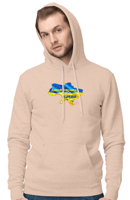 Men`s hoodie with prints Good evening from Kyiv. good evening. From kiev, from kyiv, good, good evening, kyiv. 2070702