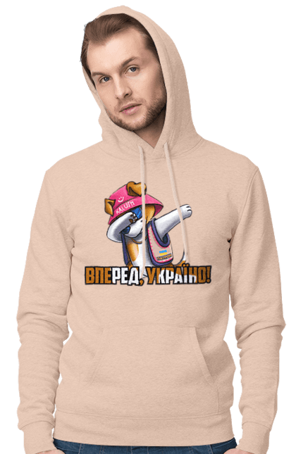 Men`s hoodie with prints Patron. Forward Ukraine. Вперед україно, герб, з патроном, зсу, калуш, патрон, пес патрон, прапор, с патроном. 2070702