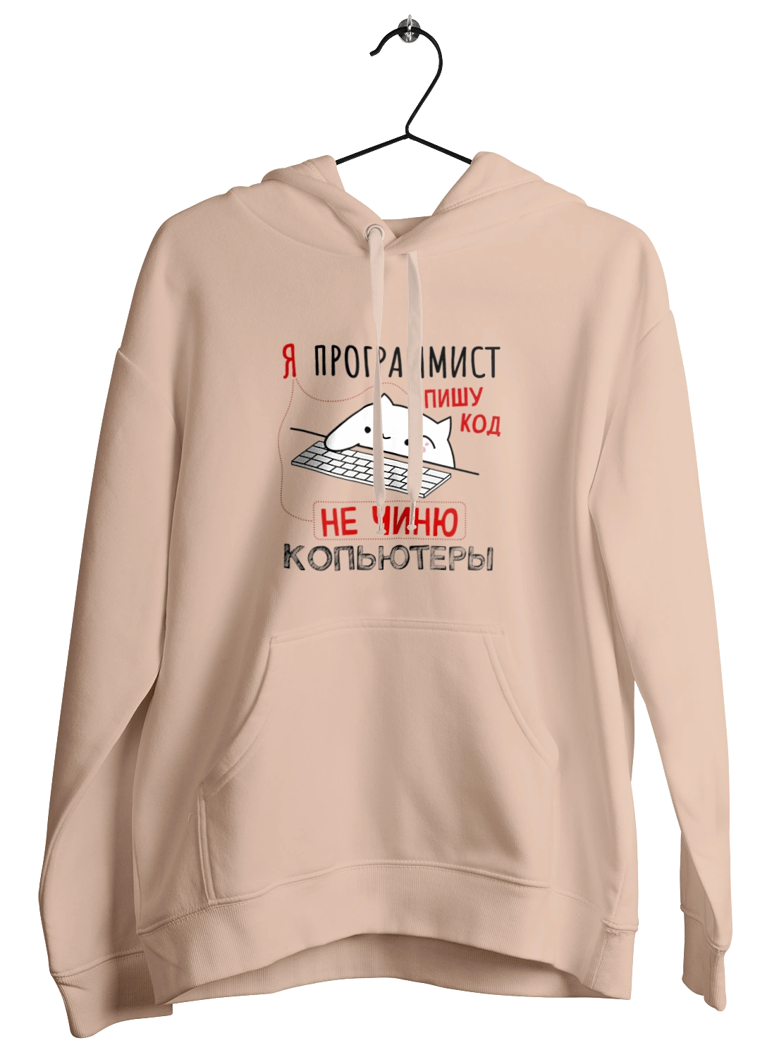 Пишу код не чиню