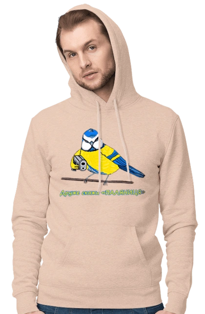 Друг скажи паляница