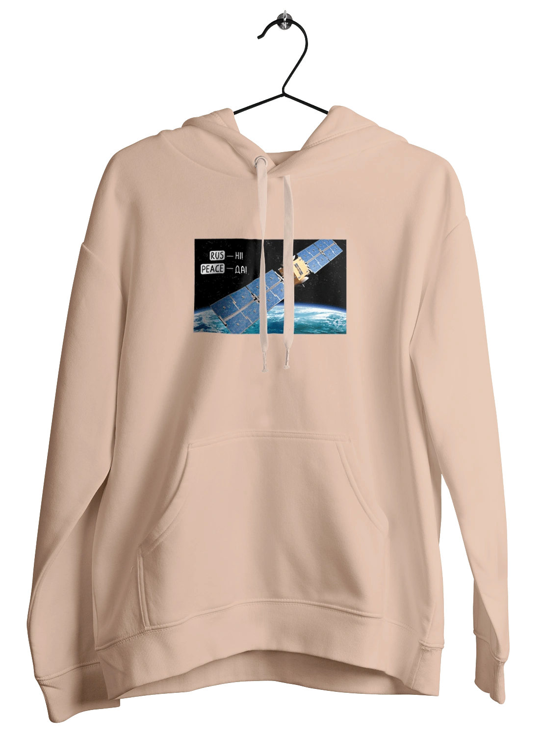 Comsos for donations