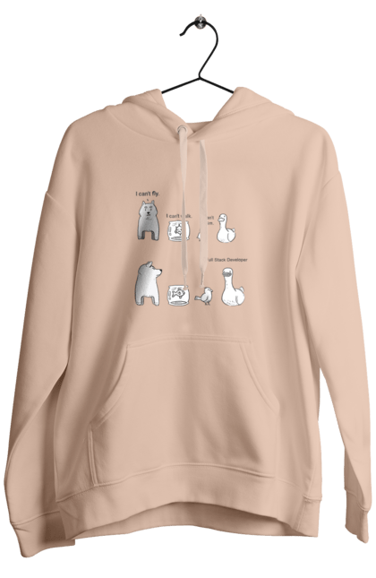Men`s hoodie with prints Full Stack Developer. Backend, code, frontend, full stack, humor, it specialist, programmer, programming. 2070702