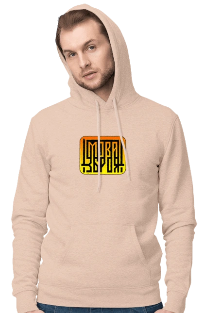 Language is a weapon