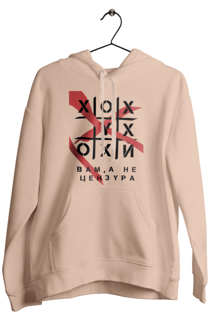 Men`s hoodie with prints Tic Tac Toe censorship. Cool, funny, humor, meme, not censorship, youth. 2070702