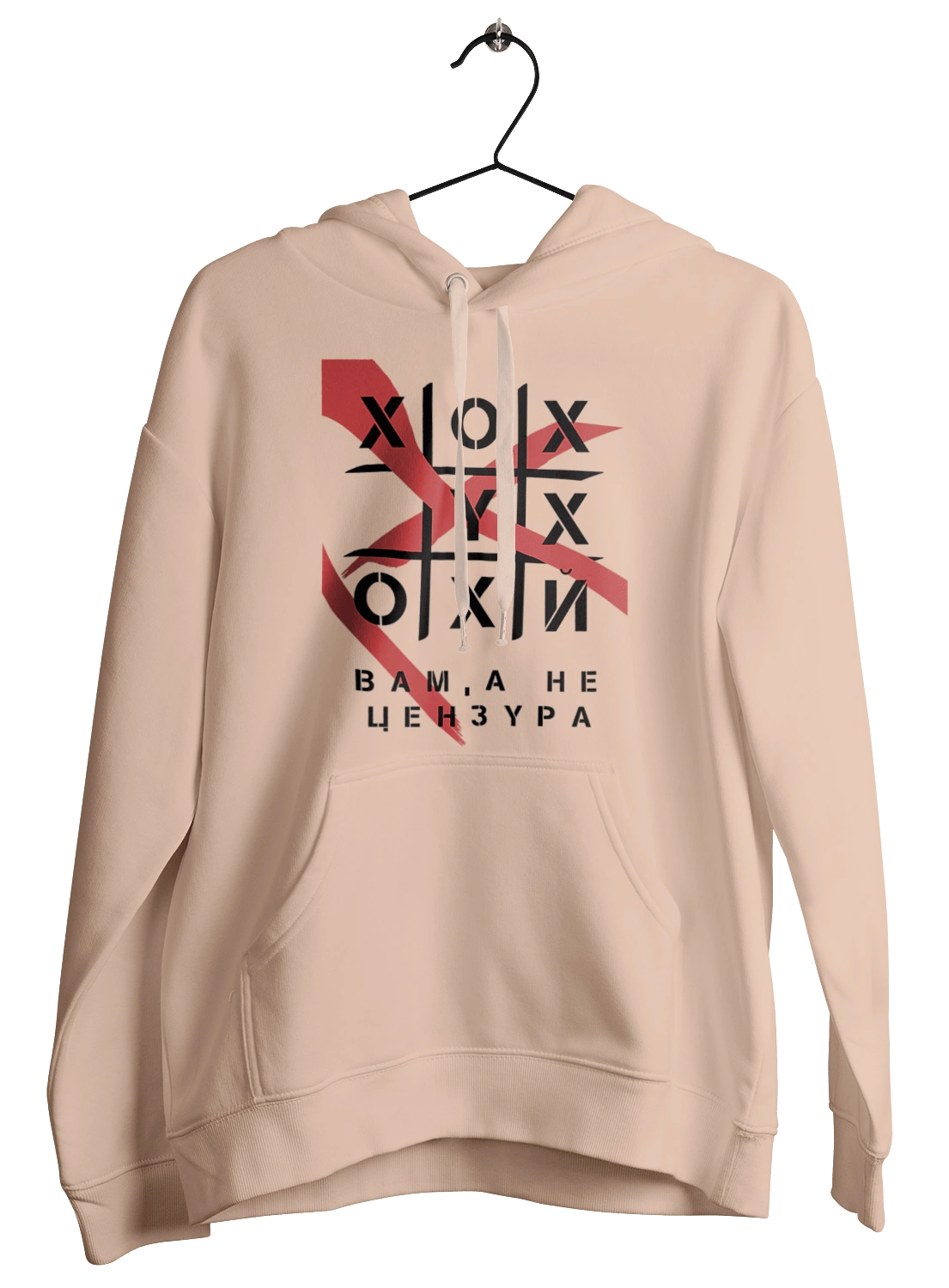 Крестики нолики цензура