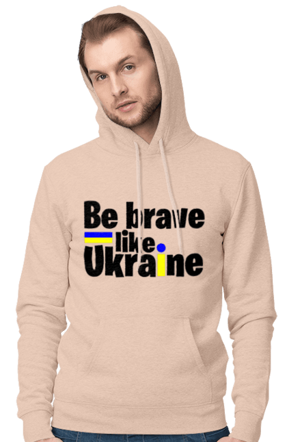 Men`s hoodie with prints Brave like Ukraine. Brave, patriots, title, ukraine, war. 2070702