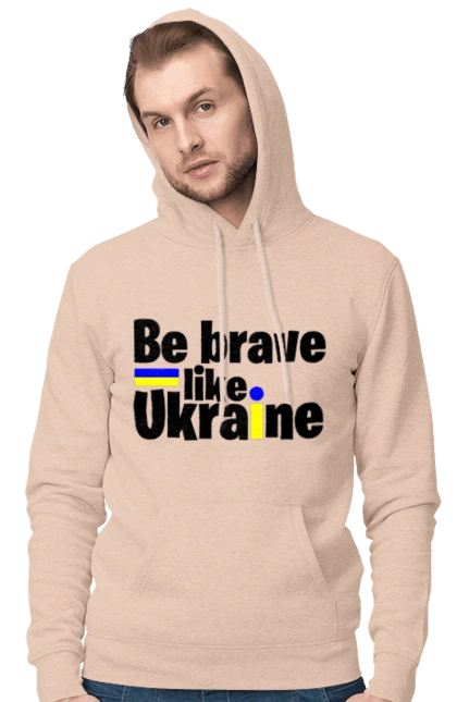 Brave like Ukraine