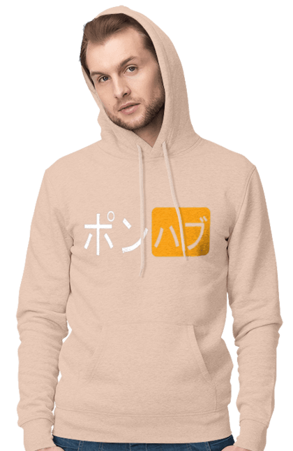 Чоловіче худі з принтом "ЯПОНСЬКИЙ ПОРНОХАБ". Ієрогліфи, логотип порно хаб, порн хаб, порнохаб, порнохаб китай, порнохаб китайською, порнохаб японія, японський порнохаб. 2070702