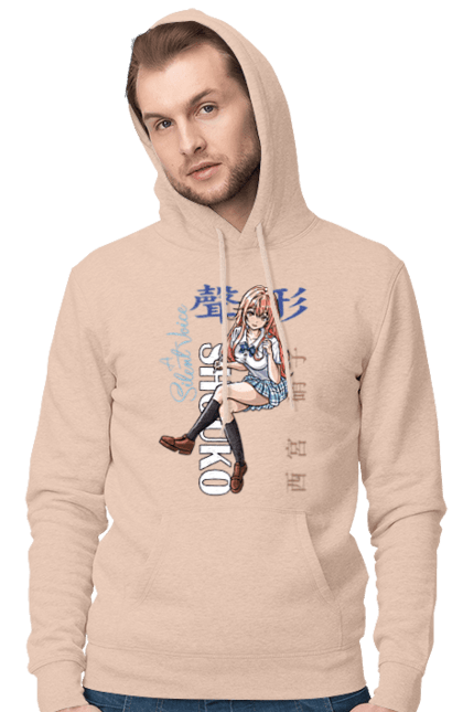 Чоловіче худі з принтом "Форма голосу Шоко Нішимія". Shouko nishimiya, silent voice, аніме, драма, манга, романтика, форма голосу, шоко нішимія. 2070702