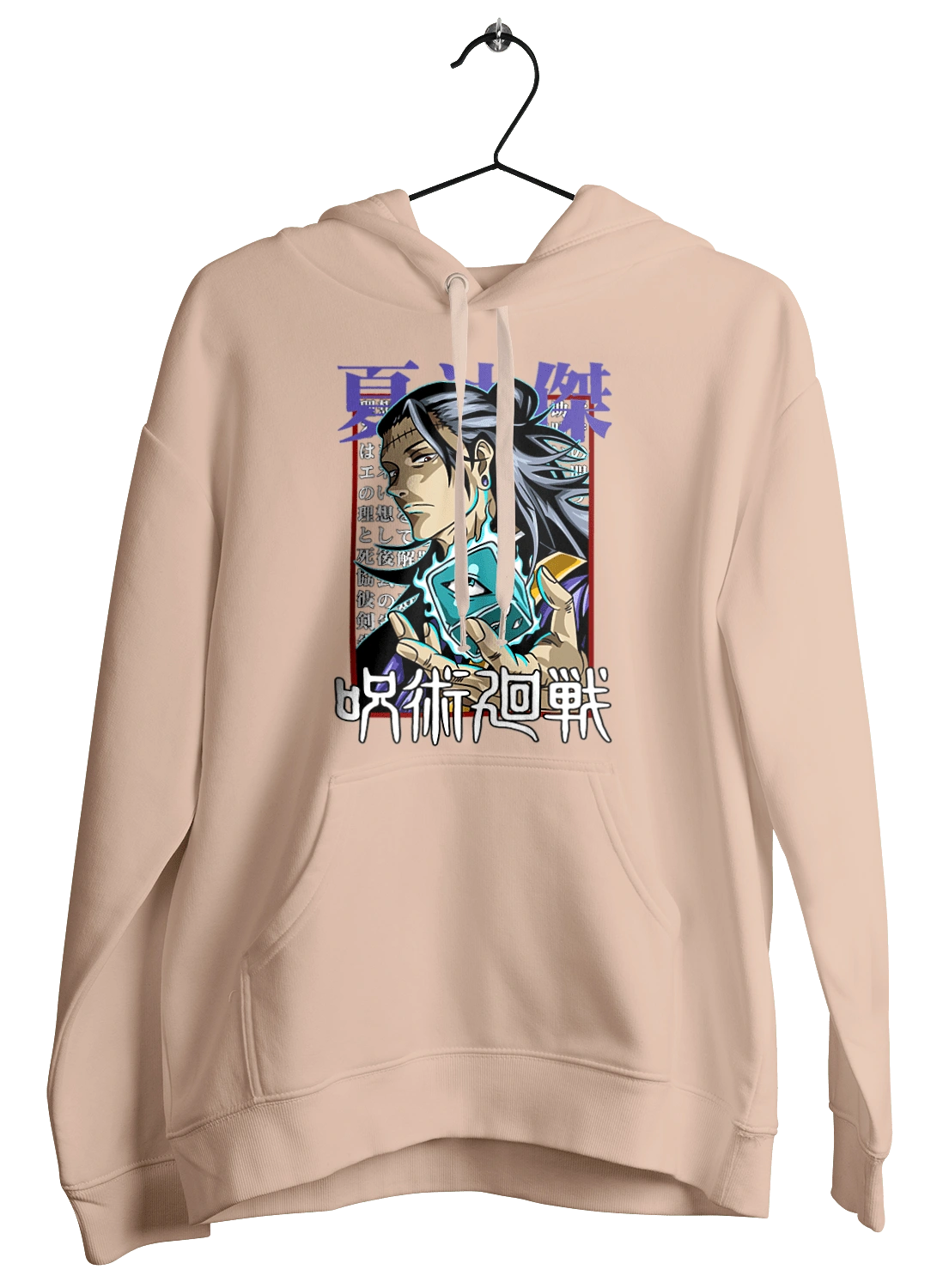 Магічна битва Гето