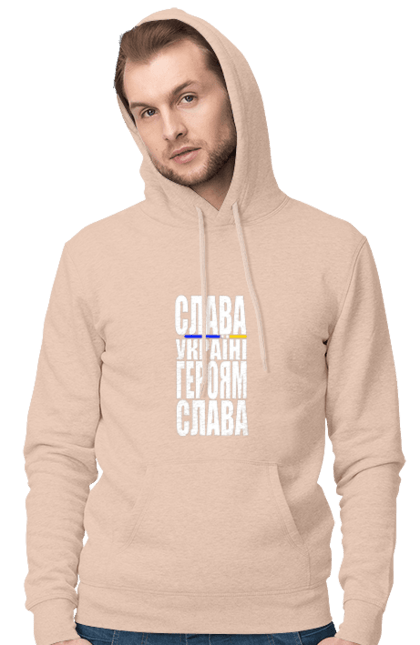 Men`s hoodie with prints Glory to Ukraine! Glory to the heroes. Glory to heroes, glory to ukraine, home, patriotic expression, slogan of ukraine, text, thanks to the defenders, thanks to the heroes, ukraine. 2070702