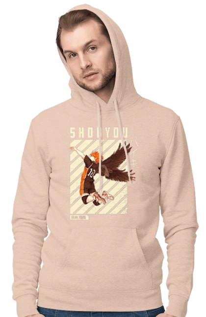 Волейбол!! Хіната