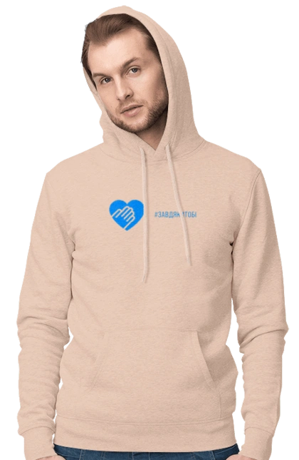 Завдякитобі