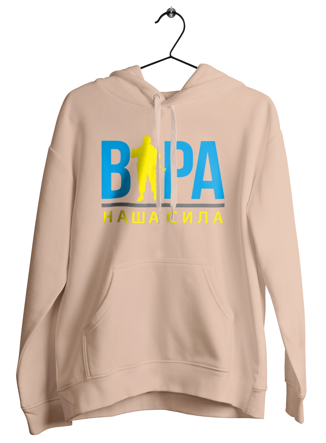 Вера наша сила