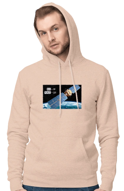 Comsos for donations