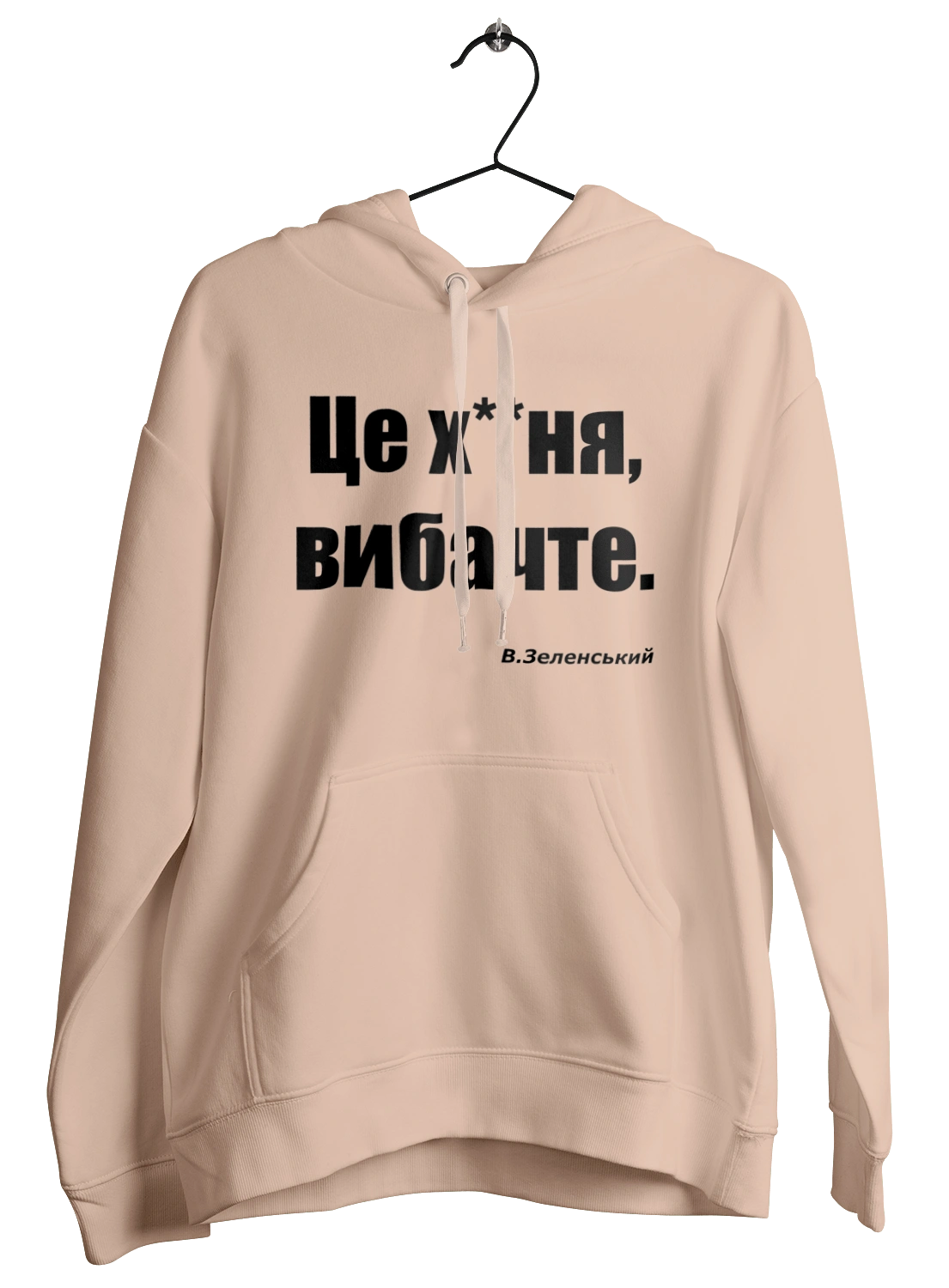 Зеленський про санкції