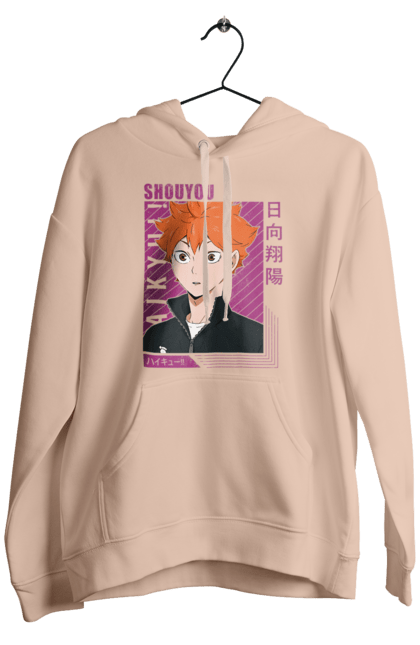 Чоловіче худі з принтом "Волейбол!! Хіната". Anime, haikyu, hinata, manga, shoyo hinata, аніме, волейбол, манга, хіната, шьо хіната. 2070702