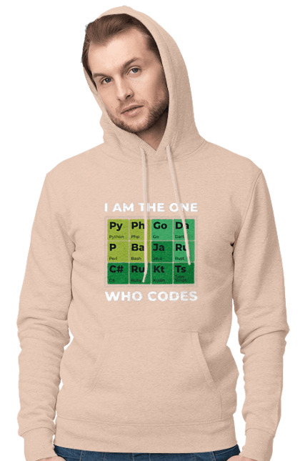 Чоловіче худі з принтом "Я той, хто кодить". Ай ті, айтішник, джава, код, пайтон, програміст, хакер. 2070702