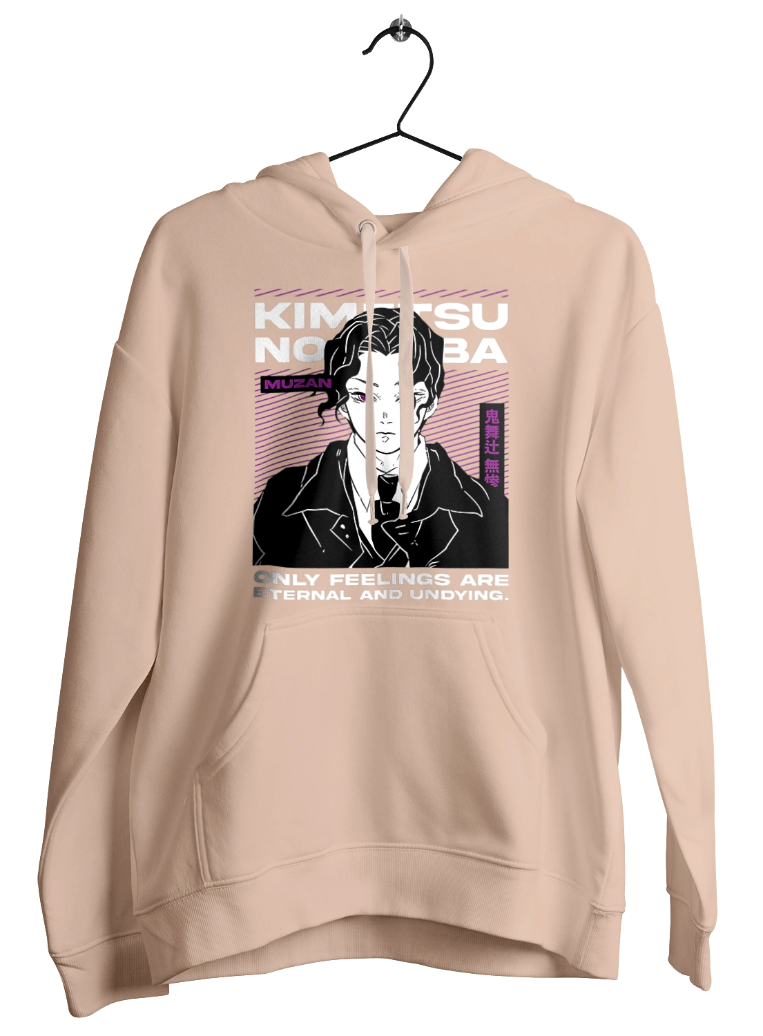 Винищувач Демонів Музан