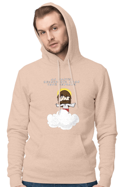 Men`s hoodie with prints Stop moving your services here. Aitі, angular, c, code, css, html, humor, it, it specialist, javascript, jquery, koduvati, php, proger, programmer, programmers, python, react, svelt, type programmer, vue, you. 2070702