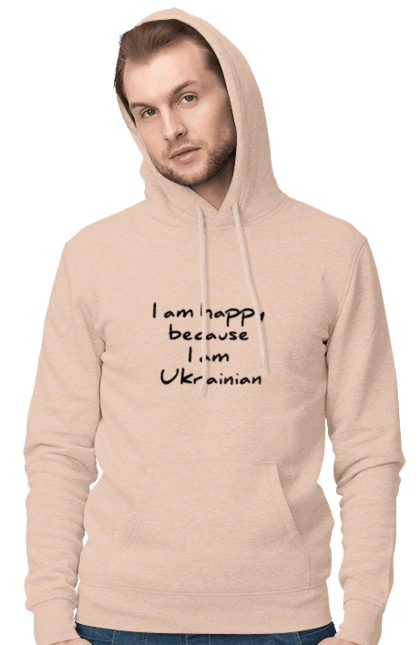 I am happy because I am Ukrainian