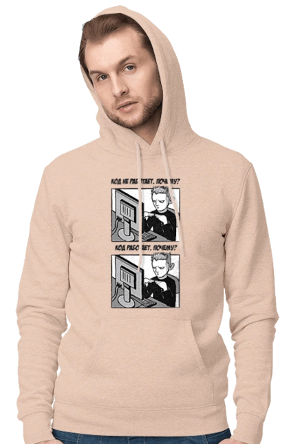 The code doesn`t work, why? The code works, why?