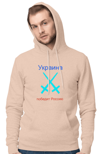 Чоловіче худі з принтом "Україна". Для українців, слава україні, тканина гарної якості, україна переможе, якісний вигляд. PrintMarket - інтернет-магазин одягу та аксесуарів з принтами плюс конструктор принтів - створи свій унікальний дизайн