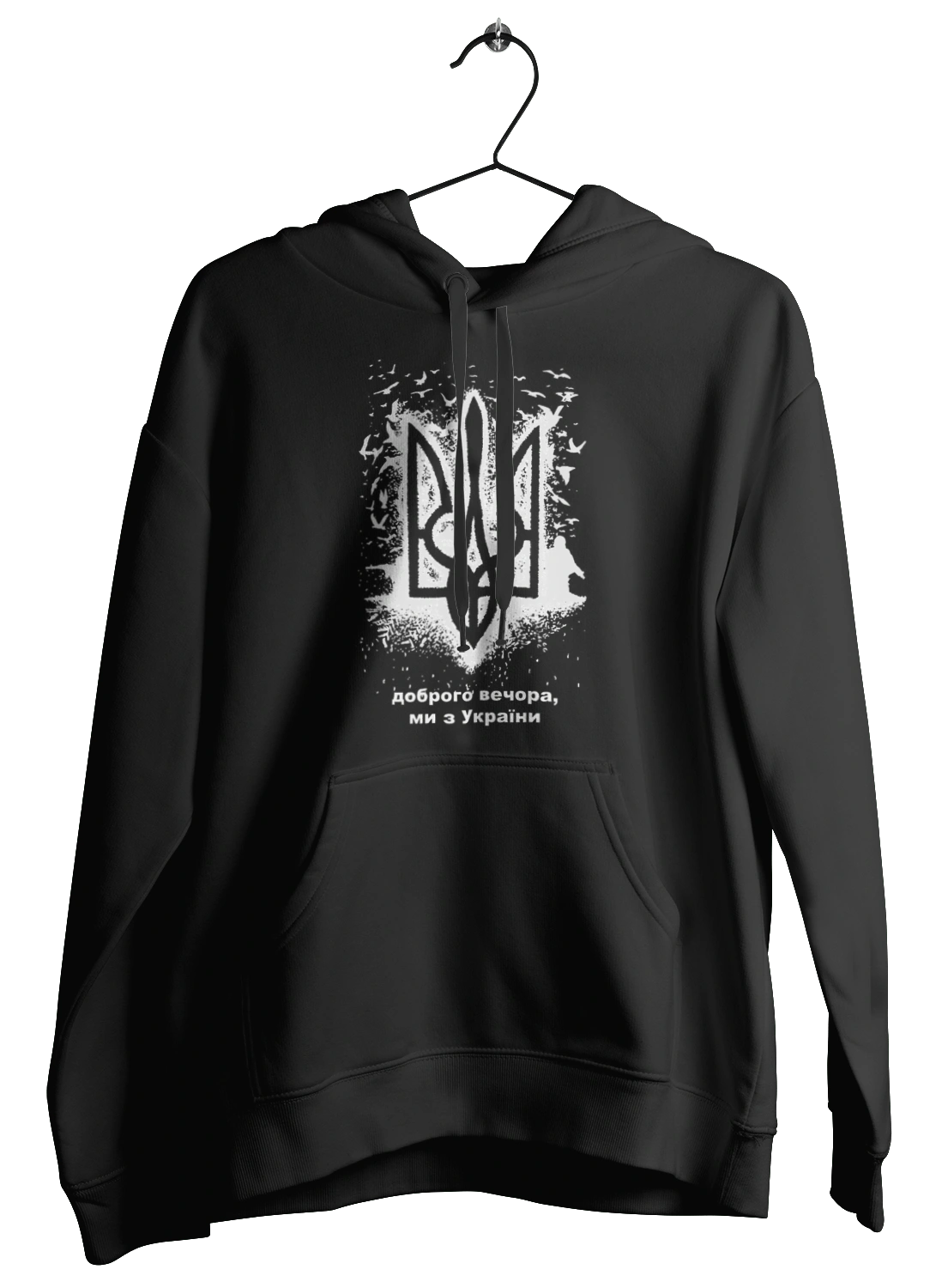 Доброго вечора