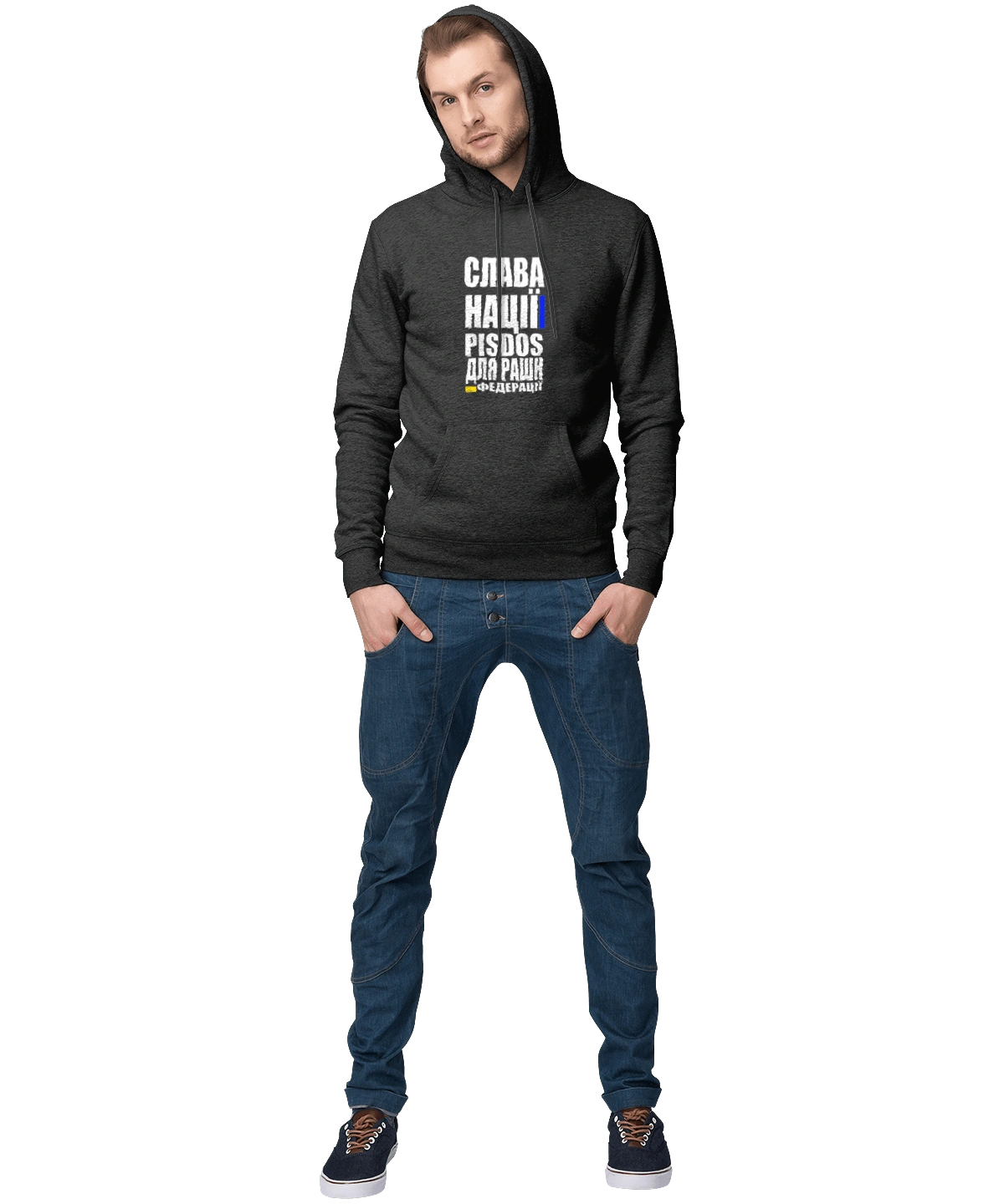 Glory to the nation, praise to the Russian Federation