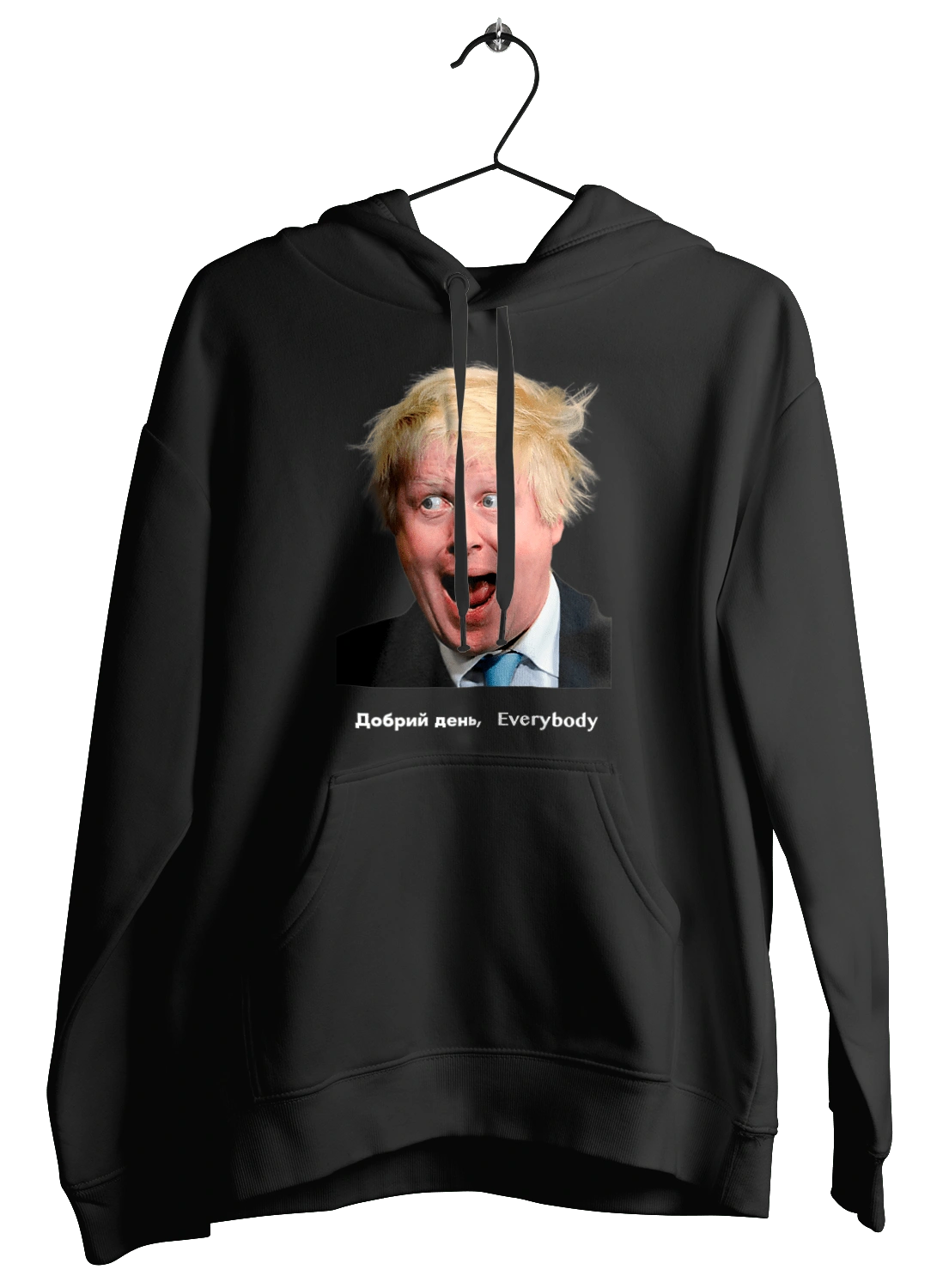 Добрий день everybody