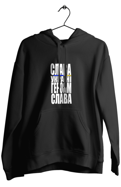 Men`s hoodie with prints Glory to Ukraine! Glory to the heroes. Glory to heroes, glory to ukraine, home, patriotic expression, slogan of ukraine, text, thanks to the defenders, thanks to the heroes, ukraine. 2070702