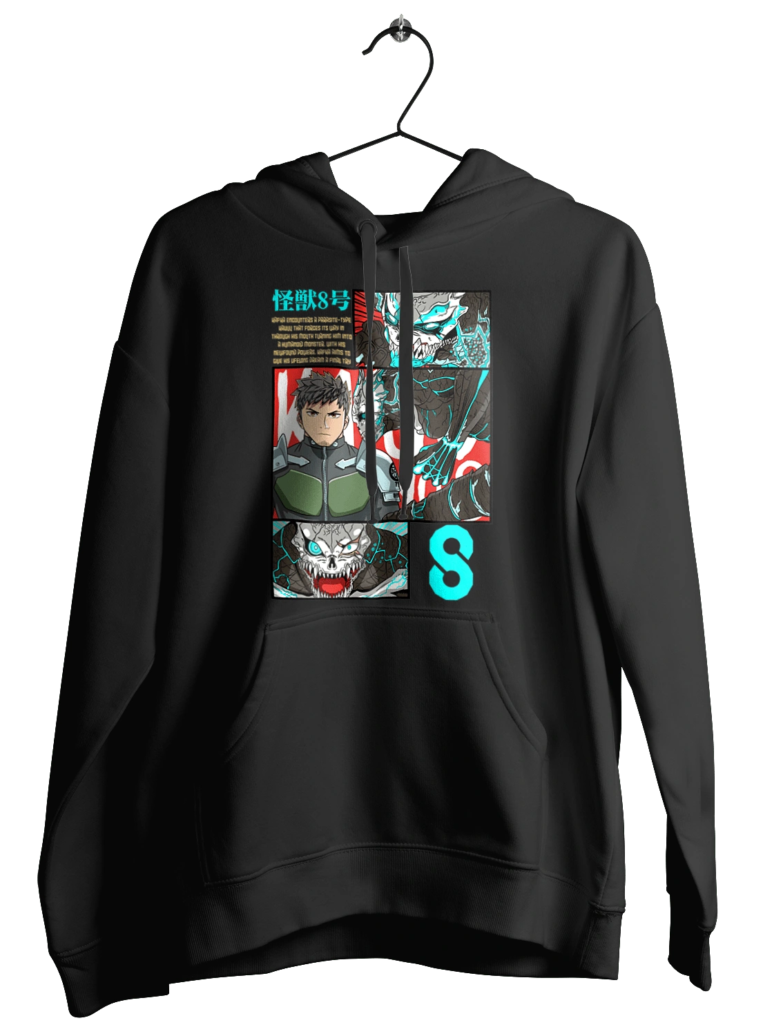 Kaiju № 8 Kafka Hibino