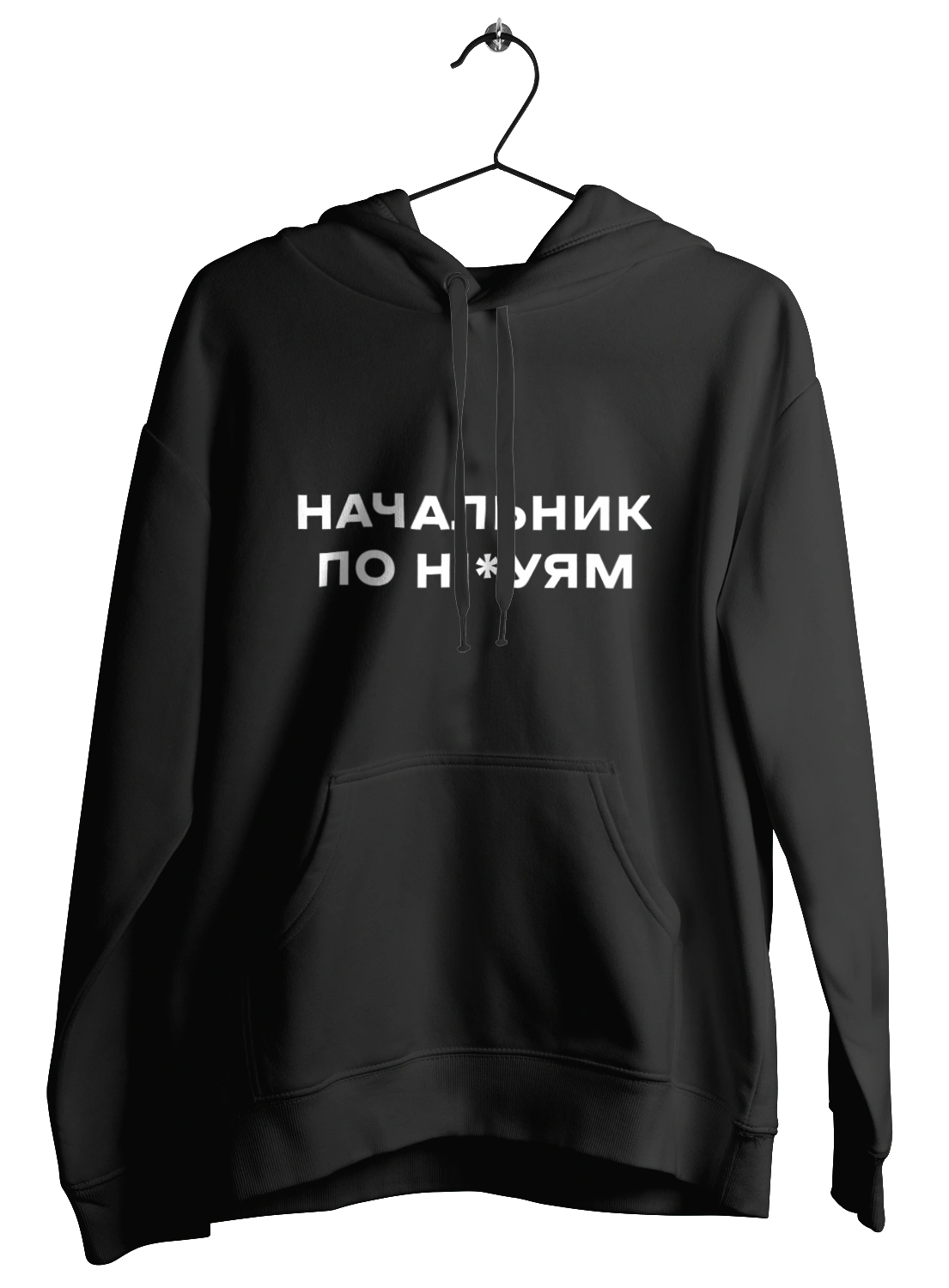 The chief of ni*uyam is white