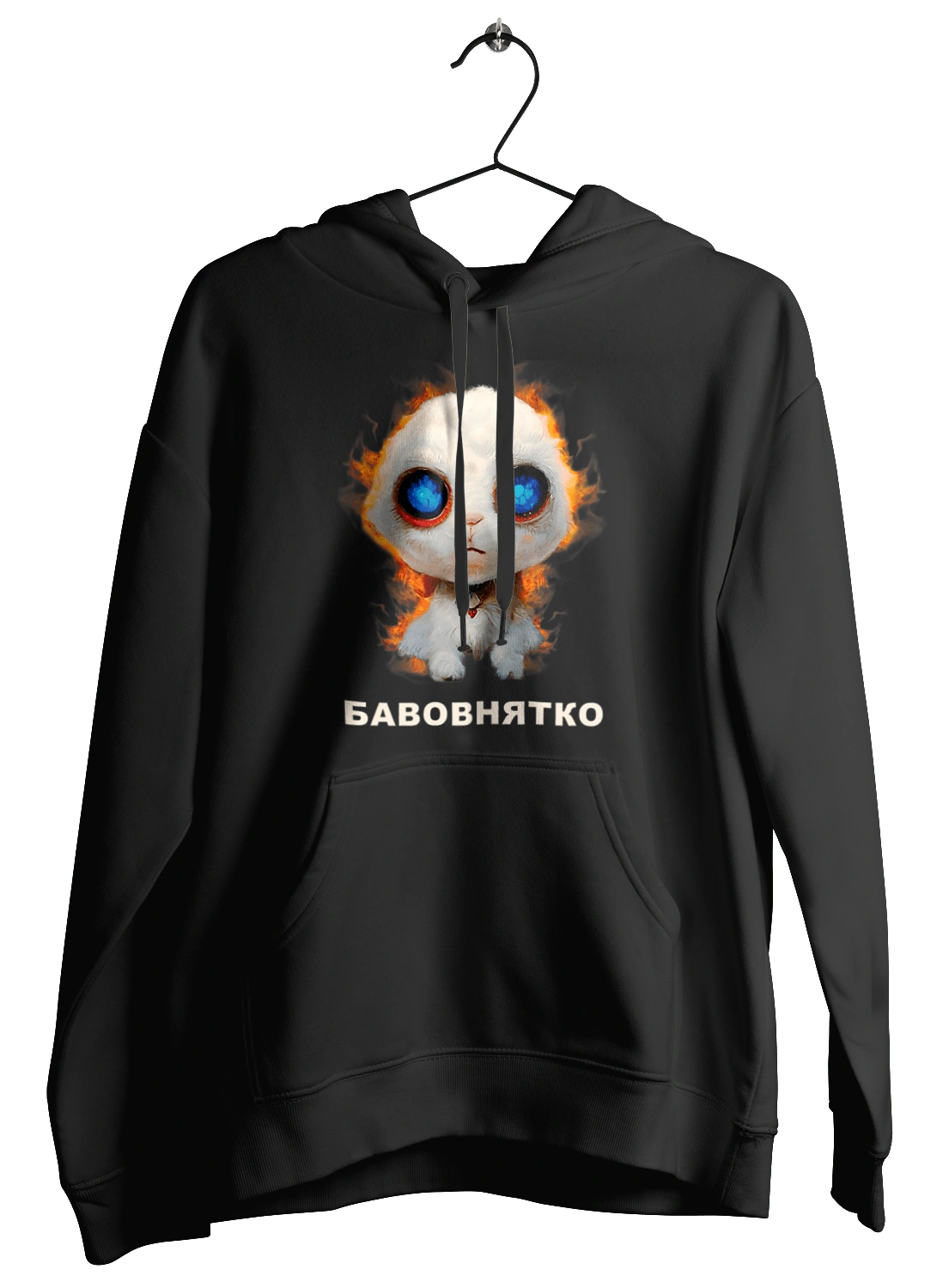 Бавовнятко