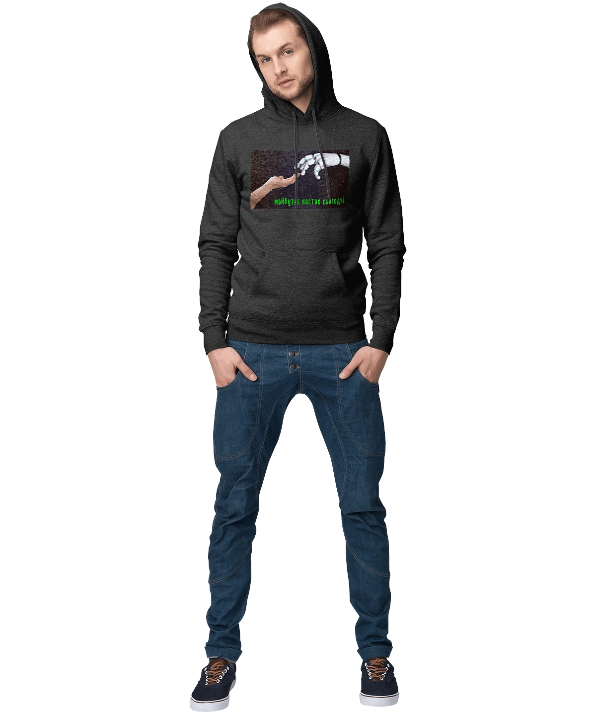 The Future Comes Today