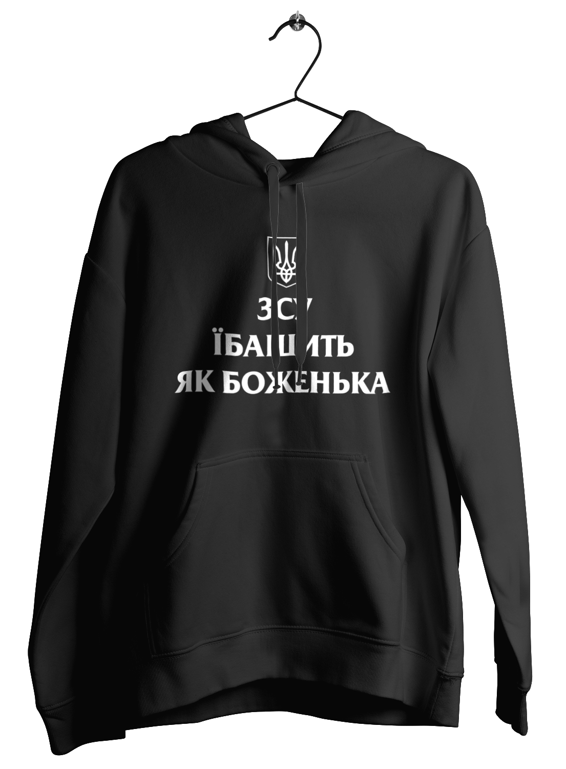 ЗСУ Їбашить як Боженька