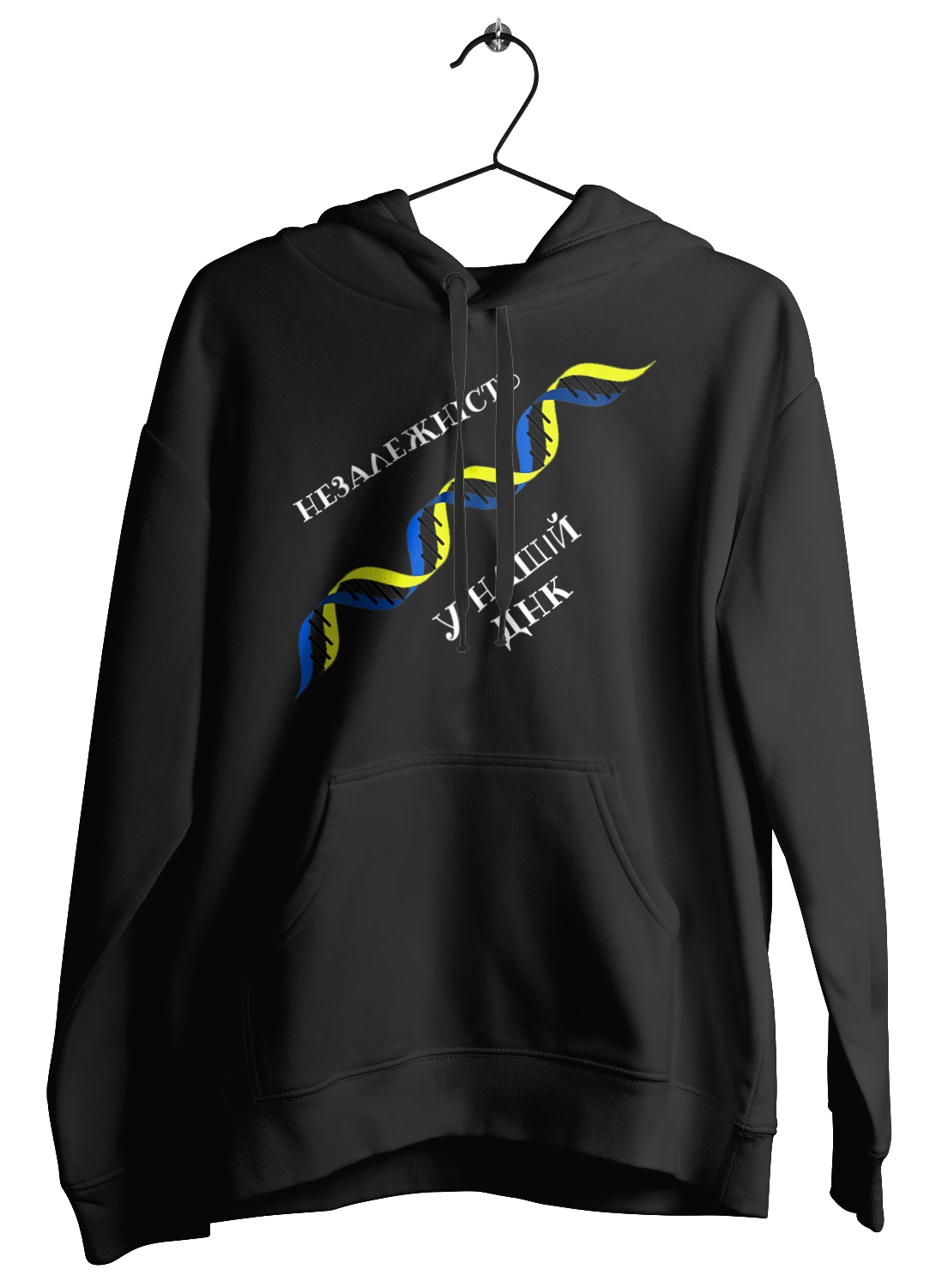 Незалежність, В Нашому Днк