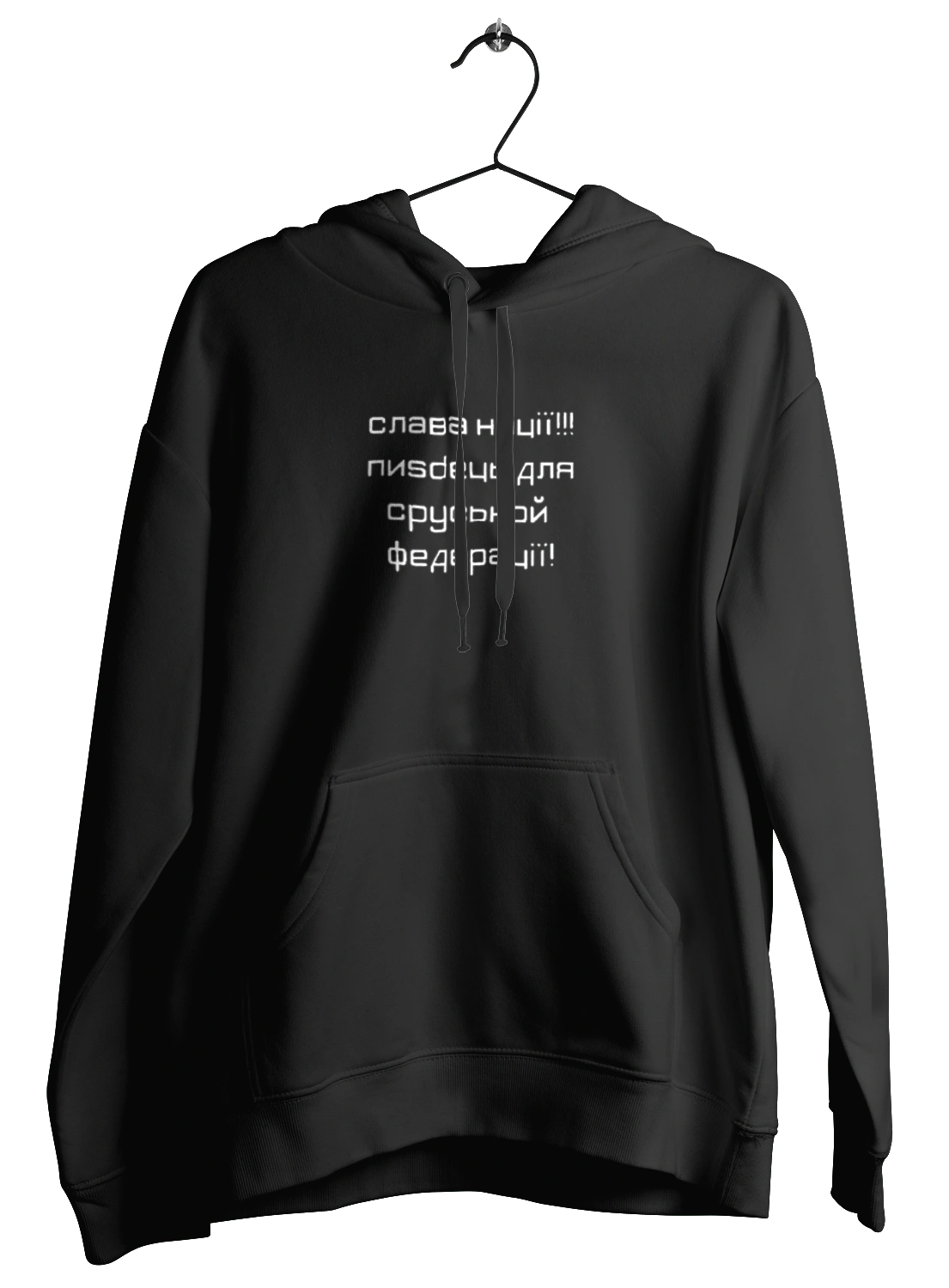 Слава Україні