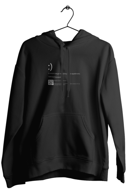 Men`s hoodie with prints I pressed some button and it worked. Aitі, angular, c, code, css, html, humor, it, it specialist, javascript, jquery, koduvati, php, proger, programmer, programmers, python, react, svelt, type programmer, vue, you. 2070702