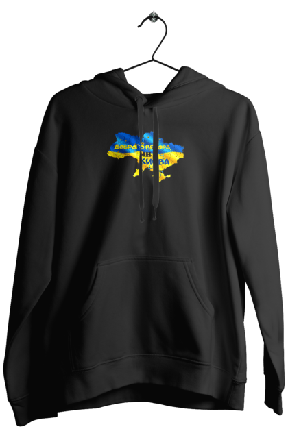 Men`s hoodie with prints Good evening from Kyiv. good evening. From kiev, from kyiv, good, good evening, kyiv. 2070702