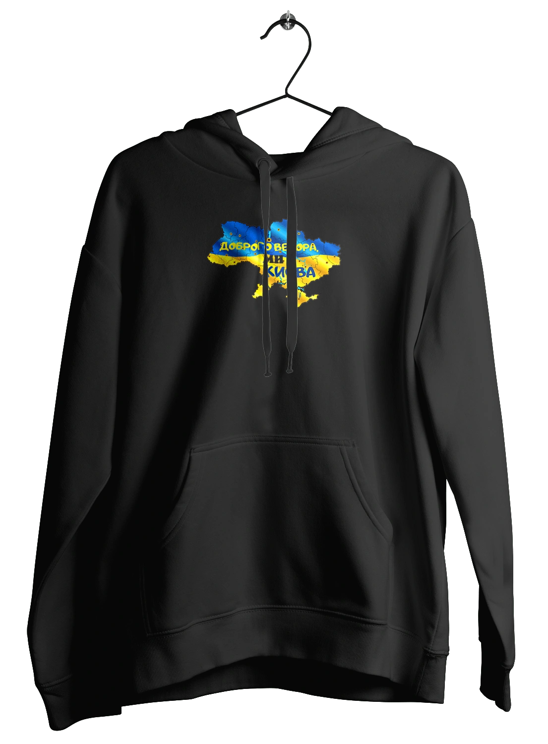 Доброго вечeра ми з Киева. Доброго вечера