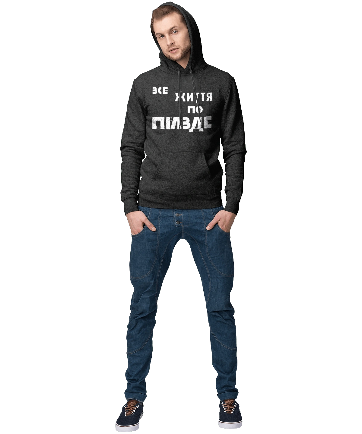 All life according to Truth