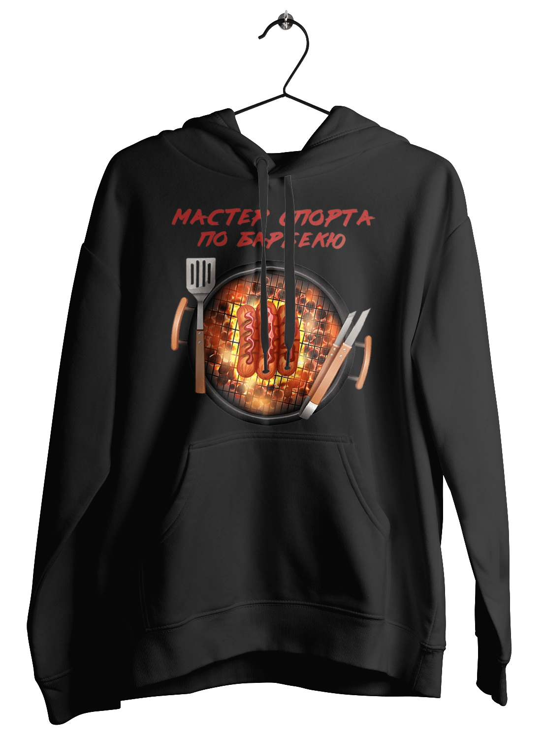 Master Of Sports On Barbecue