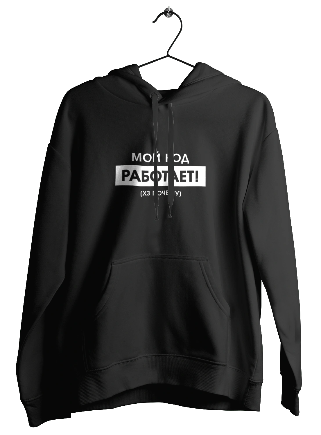 Мій код працює )х чому