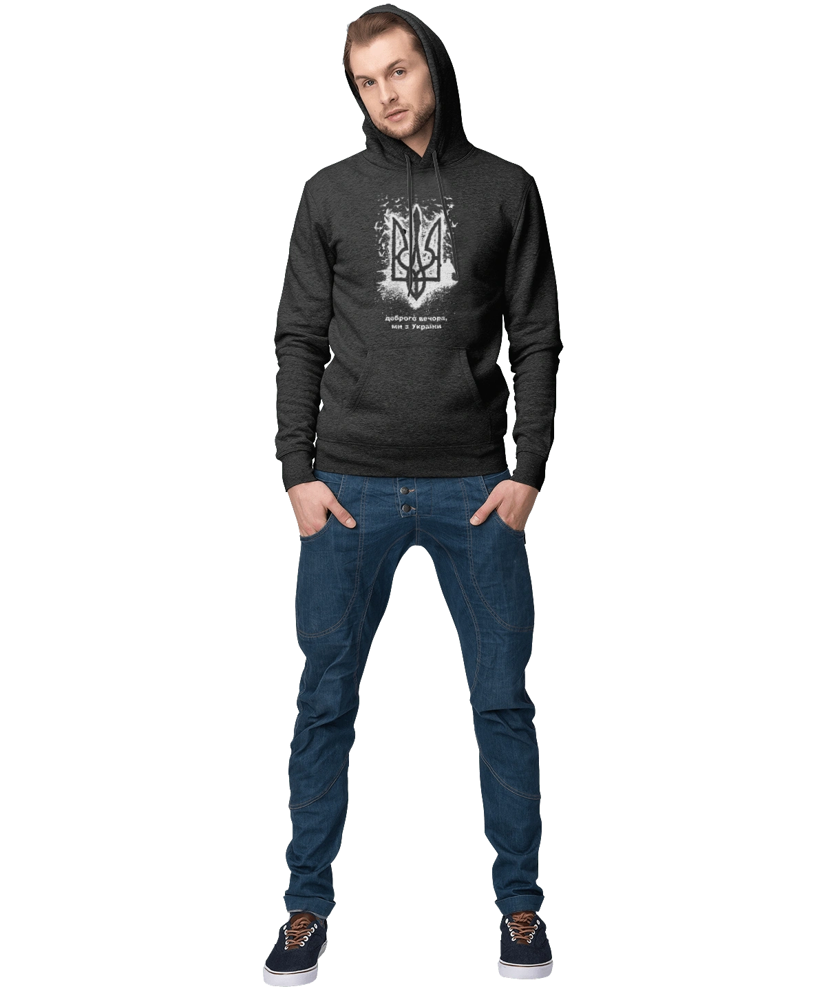 Доброго вечора